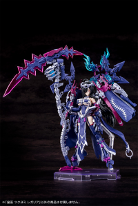 AUV TSUKUYOMI REGALIA 1