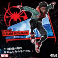 Sen-ti-nel SPIDER-MAN:INTO THE SPIDER-VERSE SV-ACTION MILES MORALES / SPIDER-MAN（4th Rerelease） - Marvel - photo 8