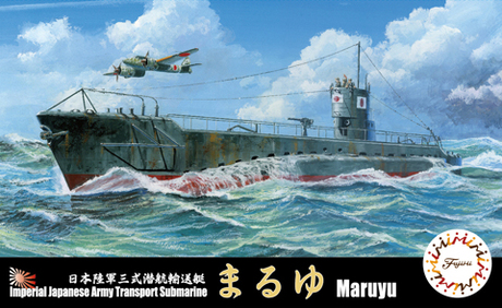 [TOKU-14] 1/700 IJA Submergence Transportation Boat Maruyu