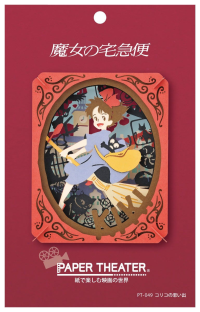 PT-049 Kiki's Memories of Koriko Paper Theater 2