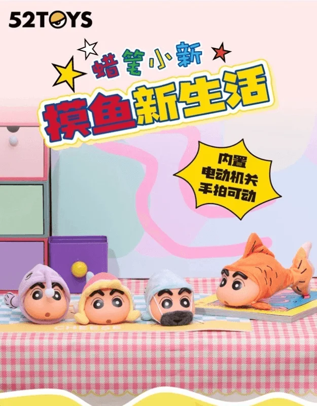 52TOYS Crayon Shinchan Floppy Fish - CRAYON SHIN-CHAN