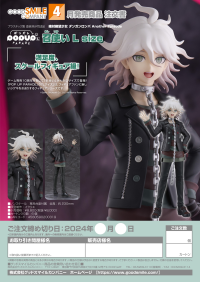 POP UP PARADE Servant L Size 8