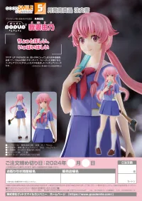 GOOD SMILE COMPANY POP UP PARADE Yuno Gasai - Future Diary - photo 8