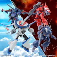 BANDAI HOBBY 1/144 DRAGONAR SET1 - Metal Armor Dragonar - photo 1