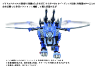 AZ-06EX Phoenix Republic Version 4