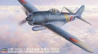 Hasegawa [JT73] 1:48 KAWANISHI N1K2-J SHIDENKAI (GEORGE) EARLY VERSION - Scale Kits - photo 1