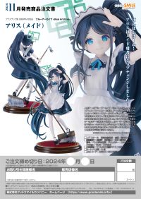 Aris (Maid) 7