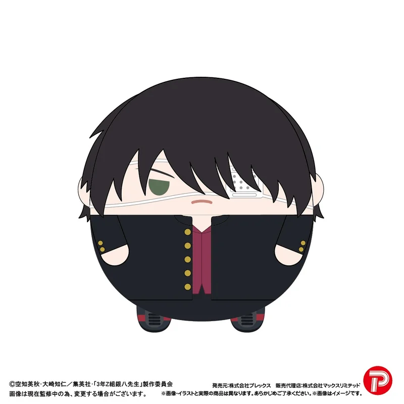 MAX LIMITED Gintama: Mr. Ginpachi's Zany Class FUWA KORORIN BIG G - Gintama