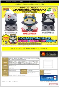 MegaHouse MEGA CAT PROJECT NARUTO Shippuden Nyanto! The Big Nyaruto series Itachi Uchiha Anbu ver. - NARUTO - photo 4