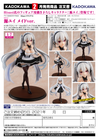 Yui Minamoto: Maid Ver. 12