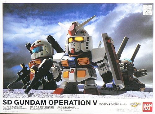 BB Limited Gundam V Operation Set