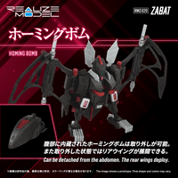 RMZ-020 ZABAT 7