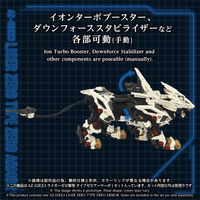 AZ-02EX3 Liger Zero Type Zero Armor 3