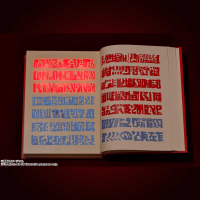Red Spellbook Konjiki no Zatch Bell, Bandai Spirits Proplica 8