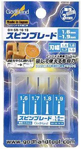 GodHand - Spin Blade 1.6mm-1.9mm