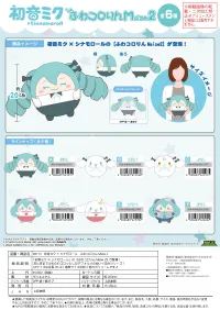 MAX LIMITED Hatsune miku×Cinnamoroll FUWA KORORIN Msize 2 (ITEM F) - Hatsune Miku - photo 4