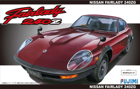 [ID-95] 1/24 Nissan Fairlady 240ZG