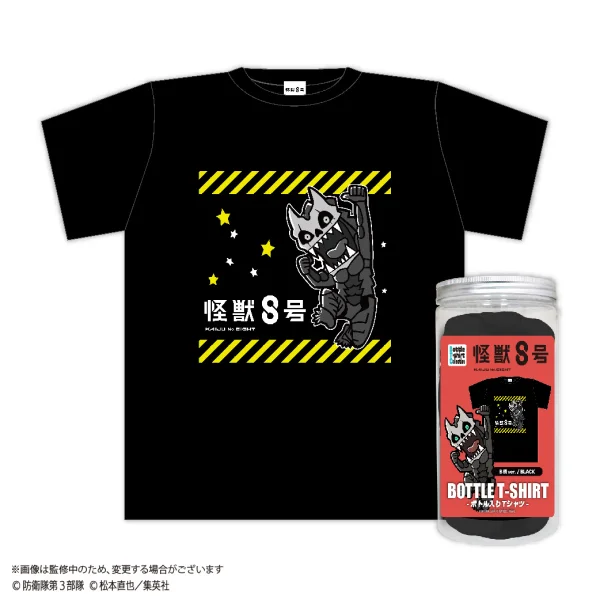 MAX LIMITED KAIJU No. 8 Bottled T-shirt (B) - Kaiju No. 8