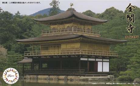 [Castle-13] 1/150 Rokuon-ji Temple Kinkaku