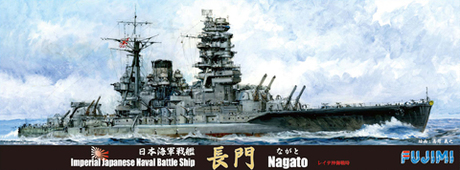[TOKU-90] 1/700 IJN Battleship Nagato Battle of Leyte Gulf