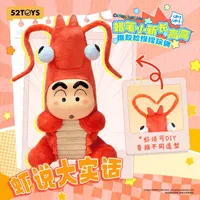 52TOYS Crayon Shinchan Growing Fun Series - CRAYON SHIN-CHAN - photo 4