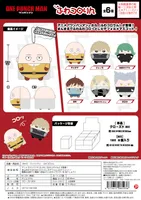 MAX LIMITED One-Punch Man FUWA KORORIN - One Punch Man - photo 1