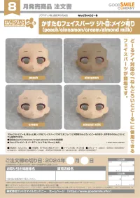 GOOD SMILE COMPANY Nendoroid Doll Customizable Face Plate - Narrowed Eyes: With Makeup (Cream) - Figure Accessories - photo 3
