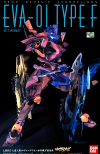 BANDAI HOBBY HG EVA-01 Test Type F Type - Neon Genesis Evangelion - photo 1