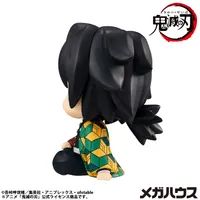 MegaHouse Lookup Demon Slayer：Kimetsu no Yaiba Giyu Tomioka Stupefied face ver.（Repeat） - Demon Slayer: Kimetsu no Yaiba - photo 3