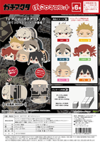 Gachiakuta POTE KORO MASCOT BLIND BOX 8