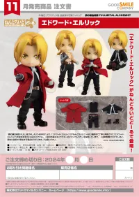 GOOD SMILE COMPANY Nendoroid Doll Edward Elric - Fullmetal Alchemist: Brotherhood - photo 8