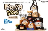 PP X MONSTER Dog Head Blind Box 23
