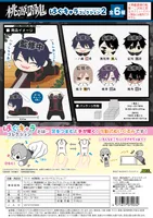 MAX LIMITED TOUGEN ANKI HUG CHARACTER COLLECTION2 - TOUGEN ANKI - photo 4