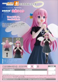 GOOD SMILE COMPANY POP UP PARADE Hitori Gotoh - Bocchi the Rock! - photo 9
