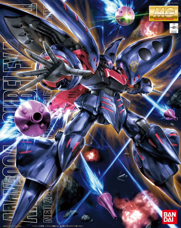 MG Qubeley MK-2 (Elpeo Puru)