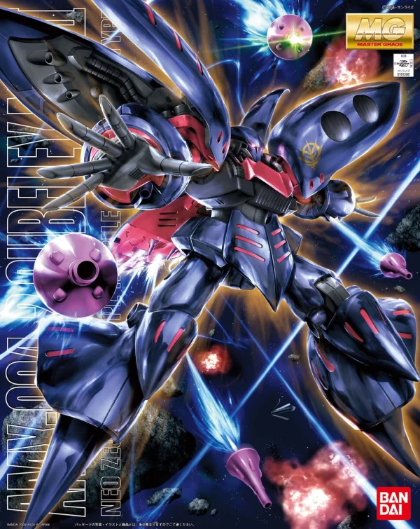 BANDAI HOBBY MG Qubeley MK-2 (Elpeo Puru) - Mobile Suit Gundam ZZ