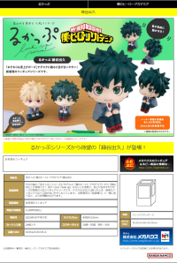 Lookup My Hero Academia  Izuku Midoriya 10