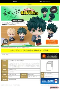 MegaHouse Lookup My Hero Academia  Izuku Midoriya - My Hero Academia - photo 10
