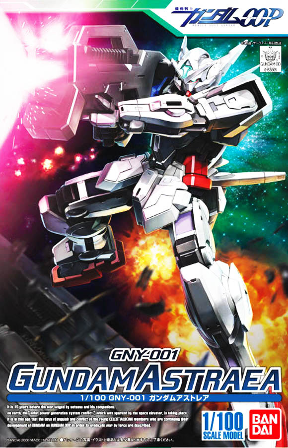 HG 1/100 #05 Gundam Astraea