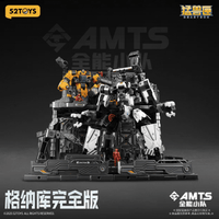 BEASTBOX Plamoism Hangar Complete Edition 14