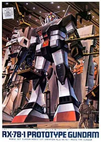 BANDAI HOBBY 1/144 Proto Type Gundam - Mobile Suit Gundam: OVAs and Side Stories - photo 1