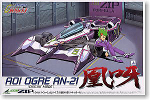 1/24 Aoi Ogre AN-21 Circuit Mode