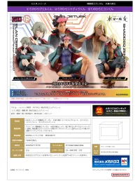MegaHouse G.E.M. series Mobile Suit Gundam The Witch From Mercury Palm size Guel Jeturk - Mobile Suit Gundam: The Witch from Mercury - photo 4