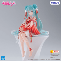Hatsune Miku Noodle Stopper Figure -2026 Chinese New Year ver.- 4