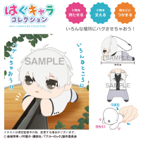 BLUE LOCK THE MOVIE HUG CHARACTER COLLECTION 8