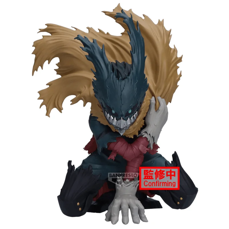 BANDAI MY HERO ACADEMIA MAXIMATIC IZUKU MIDORIYA Ⅲ - My Hero Academia