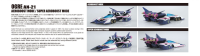 1/24 OGRE AN-21 AEROBOOST Mode/SUPER AEROBOOST Mode 9