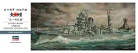 Hasegawa [Z26] 1:350 IJN LIGHT CRUISER YAHAGI OPERATION TEN-ICHI-GO 1945 - Scale Kits - photo 1
