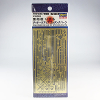 [QG53] 1:700 DDH IZUMO DETAIL UP ETCHING PARTS 1