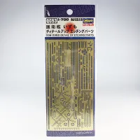 Hasegawa [QG53] 1:700 DDH IZUMO DETAIL UP ETCHING PARTS - Kit Accessories - photo 1